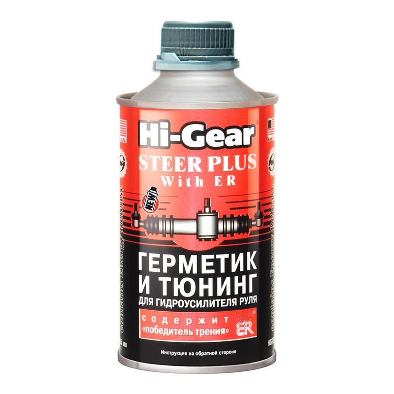 Hi-Gear HG7026 0,295 л